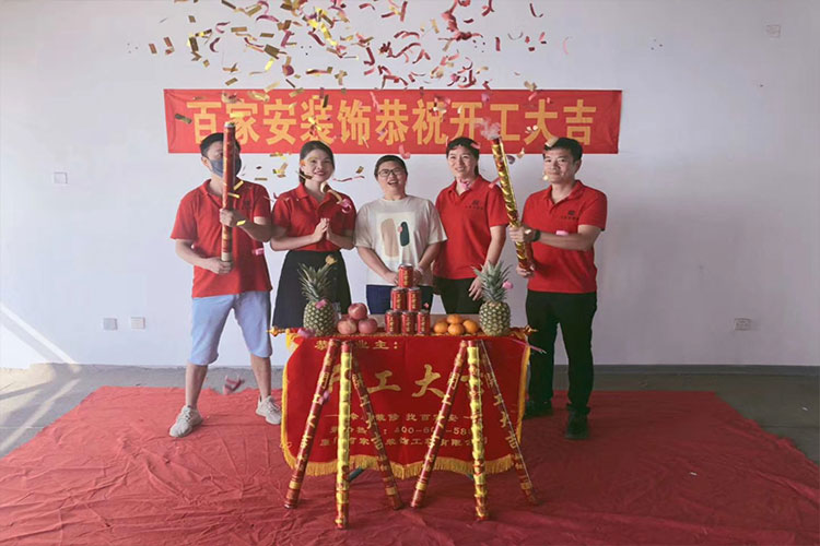 廈門(mén)裝修公司