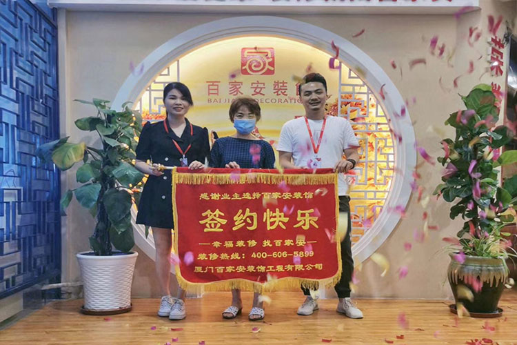 廈門(mén)裝修公司