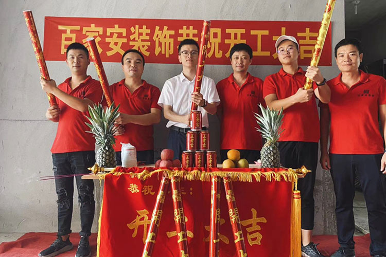 廈門(mén)裝修公司