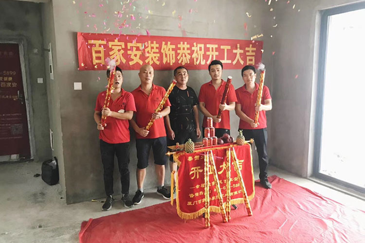 廈門(mén)裝修公司前十強(qiáng)