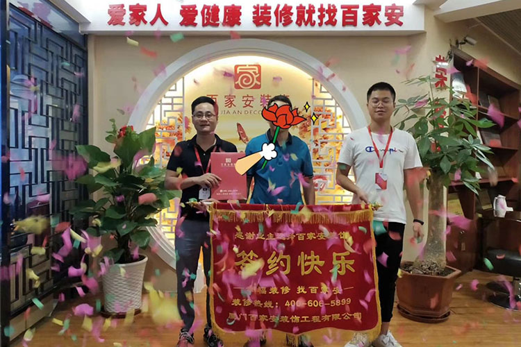 廈門(mén)十大裝修公司
