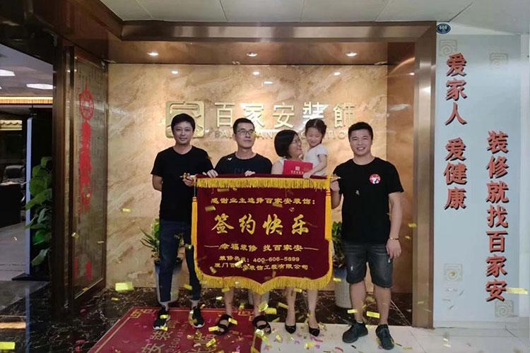廈門裝修公司前十強(qiáng)