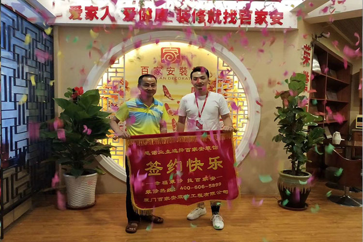 廈門(mén)裝修公司排名前十