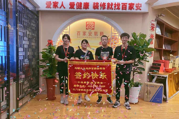 廈門(mén)裝修公司