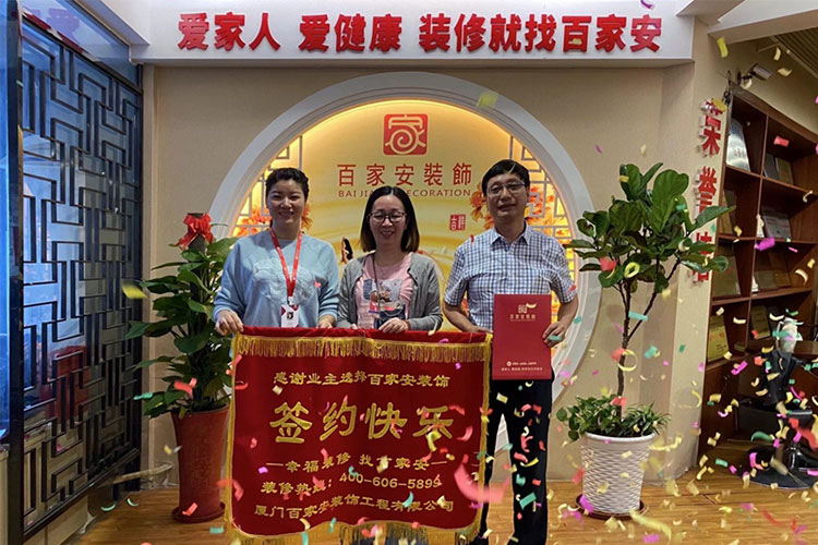 廈門裝修公司前十強(qiáng)