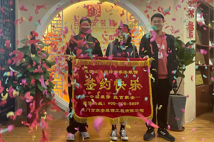 廈門(mén)裝修公司