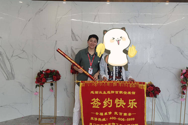 廈門(mén)裝修公司