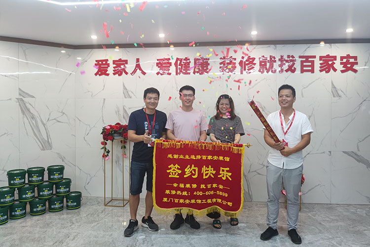廈門(mén)裝修公司