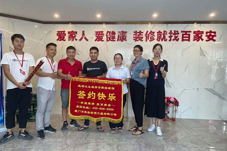 廈門裝修公司前十強(qiáng)