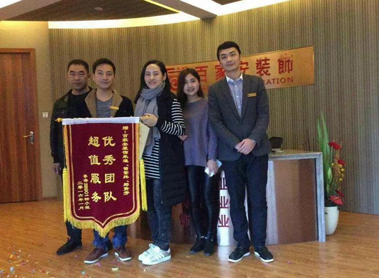 廈門(mén)裝修公司