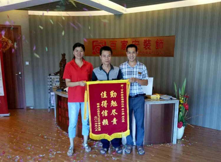 廈門(mén)裝修公司