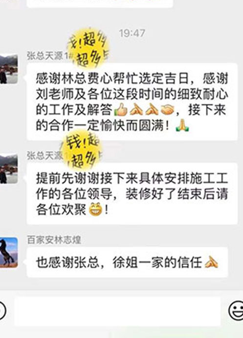 廈門(mén)裝修公司前十強(qiáng)