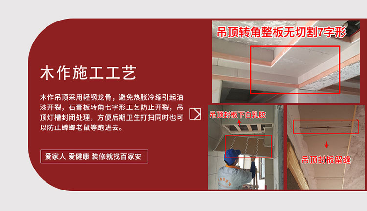 廈門(mén)裝修設(shè)計(jì)