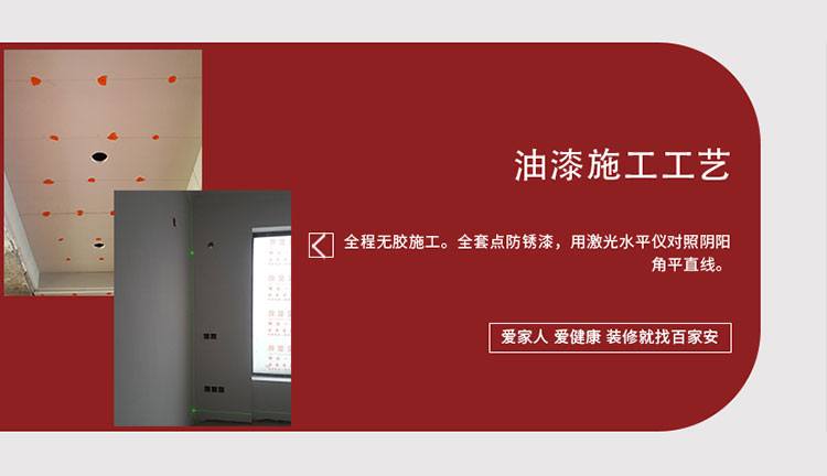 廈門(mén)裝修公司百家安裝飾
