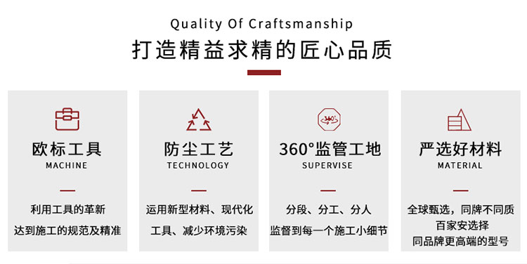 廈門(mén)裝修公司