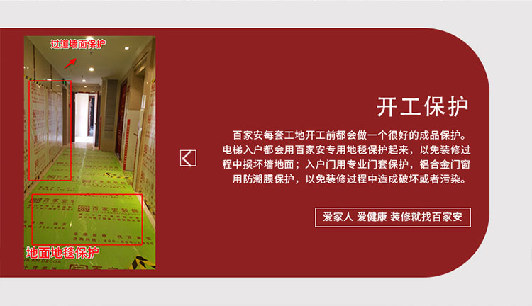 廈門(mén)裝修