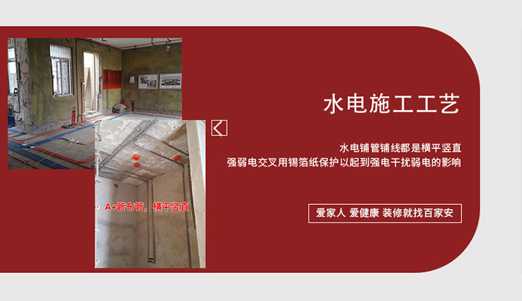 廈門(mén)裝修公司