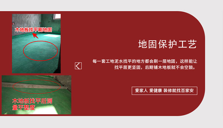 廈門(mén)裝飾